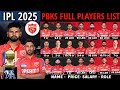 IPL 2025 - Punjab Kings Final Squad With Price | PBKS Team 2025 Players List | PBKS 2025 Squad