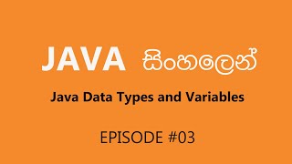 Java Sinhala Tutorial #03 - Data types and Variables