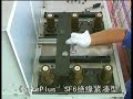 ABB Safeplus switchgear busbar installation