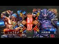 三国志大戦４【ver1.0.7c】 vs 暴虐4枚