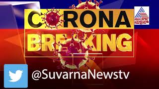 Coronavirus; Haveri MP Shivkumar Udasi In Self Quarantine