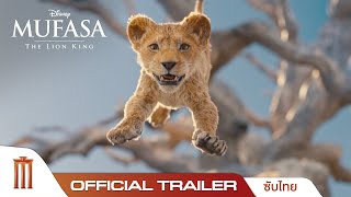 Disney’s Mufasa: The Lion King | มูฟาซา: เดอะ ไลอ้อน คิง - Official Trailer [ซับไทย]