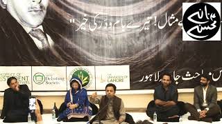 Adnan Mohsin|Lahore University Mushaira 2018| Part-I