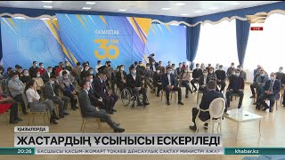 Орталық сайлау комиссиясының төрағасы Нұрлан Әбдіров Сыр өңірінің белсенді жастарымен кездесті