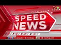 speed news 1 pm news headlines ntv