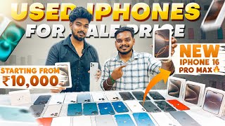 பாதி விலையில் 1 day used iPhone with Apple warranty 😱Iphone 16 | Cheapest Used iPhone shop - Chennai