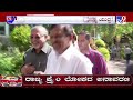 okkaliga strategy for lokasabha election ಒಕ್ಕಲಿಗ ಪಾರುಪತ್ಯ ಯುದ್ಧ tv9d