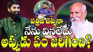 Soul Talk Show | Acharya Srinivas with Navakanth | PMC Telugu