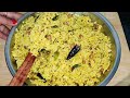 Tamarind rice  imli chawalcurd rice dahi chawal pulihora new style rice recipe