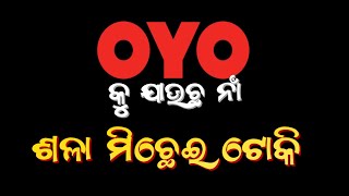 ଦିଦି ତମେ ବି ନା 😂 କଲେଜ ନାଁ ରେ OYO ଯାଉଛ 😂 New Odia Attitude Status 😎 Boys Attitude Status