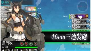 【艦これ】2015年冬イベントE5甲 #11【トラック諸島海域】