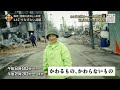 【生配信番宣】阪神・淡路大震災から30年　1.17 つなげたい記憶