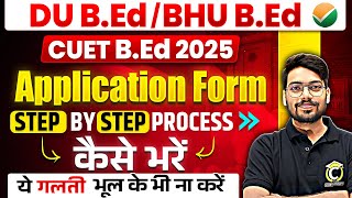 CUET PG B.Ed 2025 Application Form Step by Step | How to Fill CUET B.Ed Form 🎯