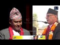 🔴live रविको बसाई फेरि हिरासतमा । गगनको प्रमाण खै rabi lamichhane kp oli newsinnepal