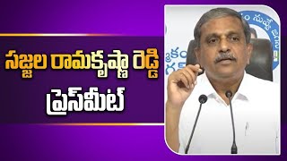 LIVE Chandrababu ఎపిసోడ్ పై Sajjala సంచలన Pressmeet | Telugu Oneindia