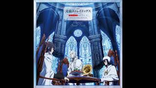 Bungou Stray Dogs - Movie 01: DEAD APPLE Original Soundtrack - 安堵