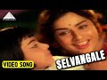 செல்வங்களே Video Song | Shanti Nilayam Movie Songs | Gemini Ganesan | Kanchana | M S Viswanathan