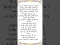 [سورة البروج (٨٥) : الآيات ٨ إلى ٩]