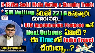 H1B Visa Interview Social Media Vetting & Stamping Trends | Chand Parvathaneni | Travelling to India