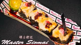 Taste the delicious Master Siomai in the Philippines #craving #shumai  #4k