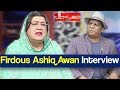 Hasb e Haal 10 May 2019 | Azizi as Firdous Ashiq Awan | حسب حال | Dunya News