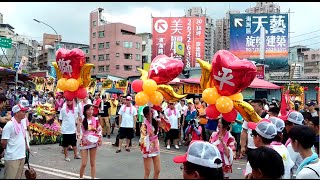 104淡水清水巖恭迎清水祖師遶境(淡水大拜拜-正日)８【淡水平安獅(1)】