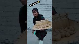 Lo laddu kha lo (लो लड्डू खा लो)🤣🤣 #shorts #laddu #fun2paltan #comedy