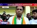 gomantak tv clafasio dias files nomination