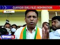 gomantak tv clafasio dias files nomination