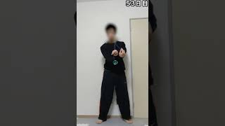 【ヨーヨー練習動画】52、53日目