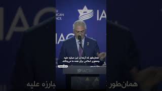 مردم ایران موضع خود را روشن کرده‌اند!