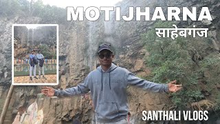 MOTIJHARNA sahebganj Trip With Family 2025 || MOTIJHARNA sahebganj