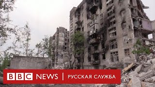 Попасная под контролем российских войск: как город выглядит сейчас | Новости Би-би-си