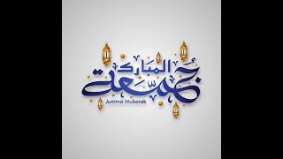 Jumma Prayer USA at Masjid Al-Karam TLT - 22-11-2024