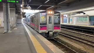 奥羽本線  普通湯沢行  454M  秋田駅発車  701系