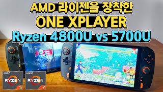 AMD 라이젠 장착한 ONE XPLAYER! 4800u 와 5700u 의 성능 차이는?!