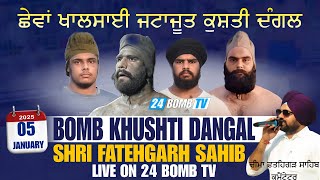 LIVE KUSHTI DANGAL SRI FATEHGARH SAHIB 2024 24 BOMB TV LIVE