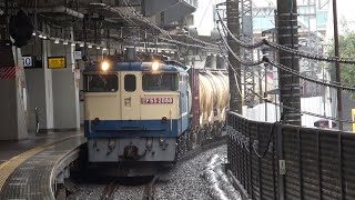 国鉄色EF65-2088牽引の鹿島貨物（1093レ）雨の千葉駅10番線をゆっくりと通過