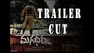 Magadheera Trailer Cut || RamCharan || Kajal || S.S.Rajamouli