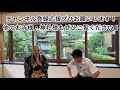 《公式解説》浄土宗 大本山 清浄華院 見どころ丸ごとご紹介！ 浄土宗 清浄華院 京都観光