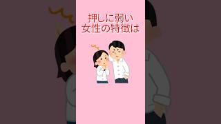 雑学と癒やし139#雑学 #豆知識 #癒やし #トリビア