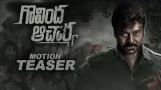 govinda acharya official trailer | govinda acharya teaser | chiranjeevi latest movie | movierulz |