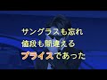 【内装編】静寂の極み！三菱のこだわりが細部に宿る！【アウトランダー ブラックエディション】black editionのこだわり満載の内装編でっす！