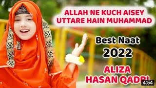 2022 Best Khoobsoorat Kids Naat - Allah Ne Kuch Aisey Uttare Hain Muhammad - New Nasheed Hi-Tech