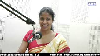 SLBC |  Swadeshiya Sevaya  | gewaththa | 2023-09-12