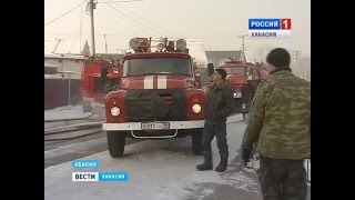 Пожар в жилом районе Красный Абакан 02.02.2016