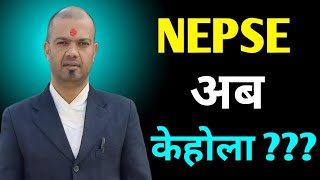 NEPSE अब केहोला ??? NEPSE Analysis by Nabaraj Dahal