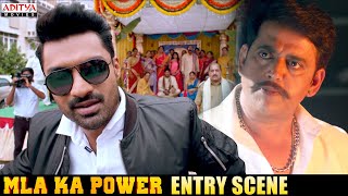 Kalyan Ram Dynamic Entry Scene | MLA Ka Power Movie | Nandamuri Kalyanram, Kajal Aggarwal