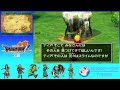 【dq7】 14 移民の町～石板回収【ストーリー攻略】