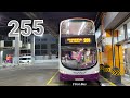 SG5323Z - SMRT Bus Service 255 [Volvo B9TL (Wright Eclipse Gemini 2) (Batch 4) First Bus]